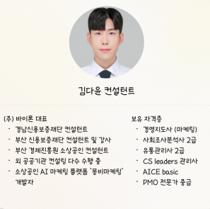 AI시대 필수역량! 프롬프트 엔지니어링 기초