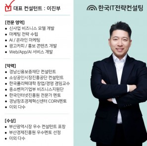 AI 에이전트, 제미나이 Gems 활용하여 나만의 홍보 직원을 만들어 보자