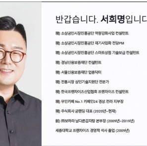 우리가게, 티맵에 등록하고 더 많은 손님 만나세요!!