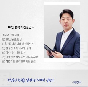브랜드는 ‘느낌’이다: 소상공인을 위한 생존 전략 ‘브랜드 감도’