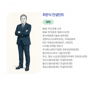 소상공인 사업자가 알아야 할 기본적인 재무관리